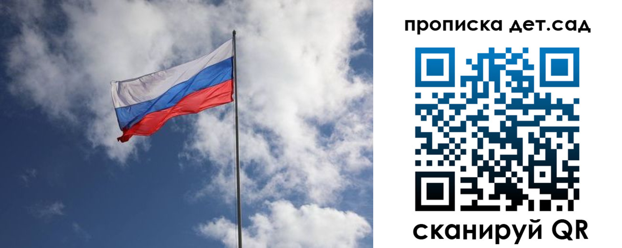 временная прописка в Чусовом